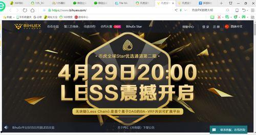 最新独家爆料网站大全,一网打尽全网独家资讯