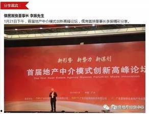 潮汕地产爆料事件最新,揭露行业乱象，引发公众关注