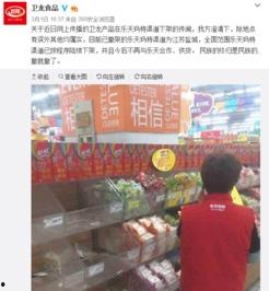 网友爆料超市视频大全最新,网友爆料最新视频大盘点