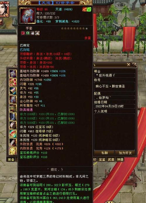 烟云最新爆料,揭秘娱乐圈惊天秘密