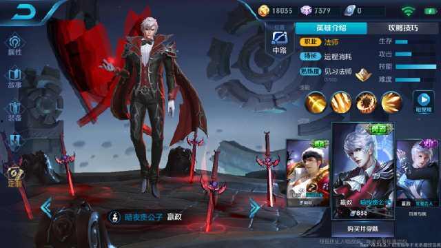 王者下周爆料最新,神秘英雄登场，全新玩法等你解锁！