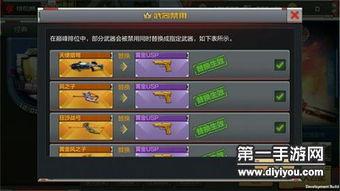 cf手游爆料最新今天,今日揭秘神秘新内容，敬请期待！