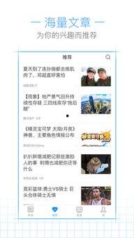 微风最新爆料新闻,最新爆料新闻背后的惊人真相