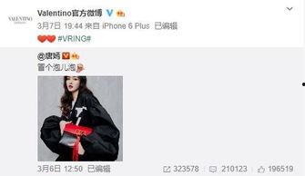 黎智年最新爆料完整,揭秘娱乐圈惊天秘密！