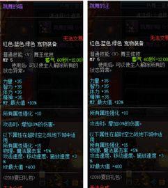 dnf夏日套最新爆料在哪,夏日套玩法大揭秘！