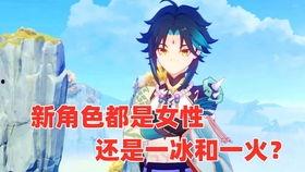 原神最新爆料女士是谁啊,神秘女士身份揭晓！