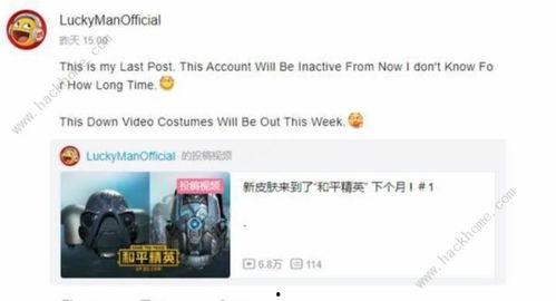 本周军需爆料最新消息,本周爆料揭秘最新装备与战术革新