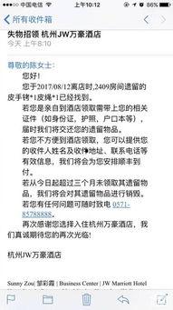 杭州陈女士最新爆料,揭秘事件背后惊人真相