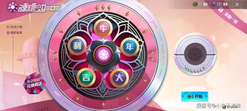 吃鸡大转盘爆料最新p90,吃鸡大转盘爆料，神秘“幽灵”风潮来袭！