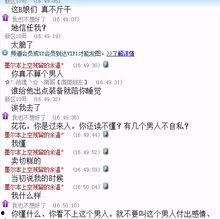 开平八卦爆料事件视频最新,揭秘背后惊人真相