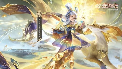 王者荣耀小乔年限爆料最新,翩翩舞姬，风华再现