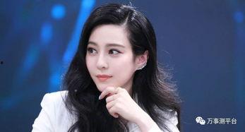 最新范冰爆料消息新闻,揭秘娱乐圈不为人知的幕后真相