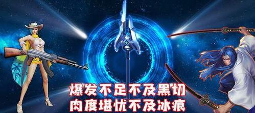 苍穹榜最新爆料视频