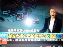 新高点爆料最新新闻事件,揭秘最新重大新闻事件背后的真相