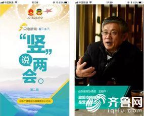 最新独家爆料新闻报道视频,最新爆料新闻报道视频深度解析