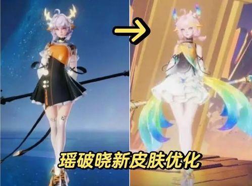 瑶妹荣耀典藏最新爆料,神秘爆料揭示全新皮肤细节