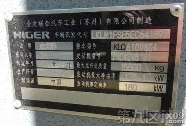 嘉兴最新公交爆料视频,揭秘最新爆料视频背后的公交改革与优化