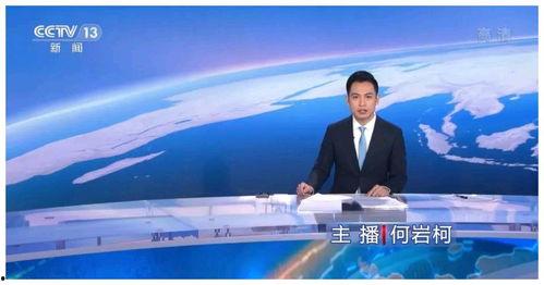 柯岩最新爆料新闻视频大全