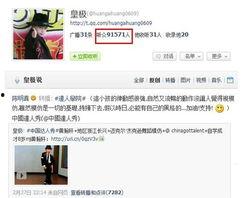 最新爆料秀儿微博视频在线观看