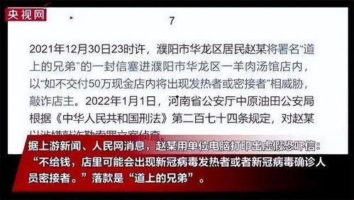 南京餐饮爆料案件最新情况,真相大白，涉事商家面临严惩