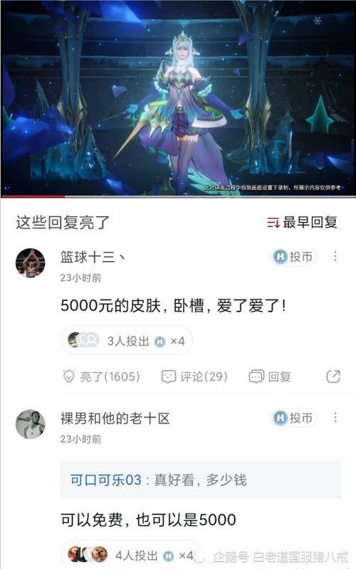 最新无皮村爆料视频,揭秘神秘村落惊人真相