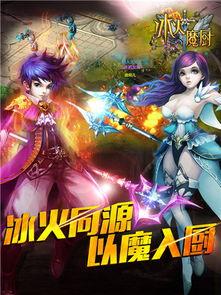 冰火魔厨最新爆料小说,神秘力量觉醒，命运之战一触即发