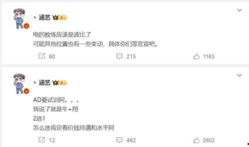 涵艺直播 爆料最新消息,最新热点事件深度解析