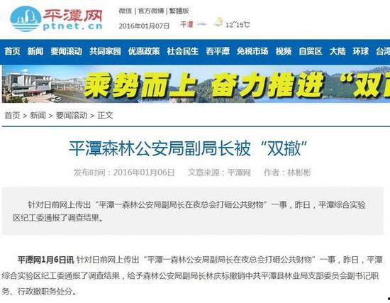 独家最新爆料新闻,最新爆料新闻背后的惊人真相