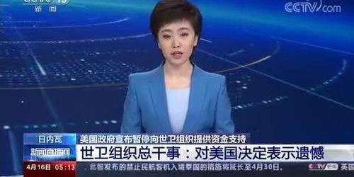 谭德赛最新爆料视频播放,事件真相与内幕曝光