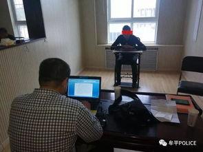 烟台牟平区爆料案件最新,案情揭秘，真相渐浮水面