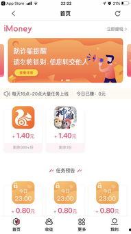 赚钱软件最新爆料,揭秘热门项目，揭秘风险与机遇