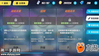 崩坏最新版本爆料群微博,新版本爆料揭秘，神秘力量觉醒，冒险再启程！