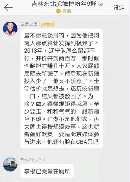 今日爆料黑料最新消息,今日爆料黑料，真相究竟如何？